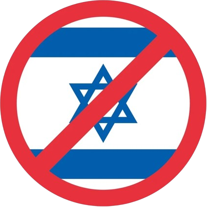 Israel involvement